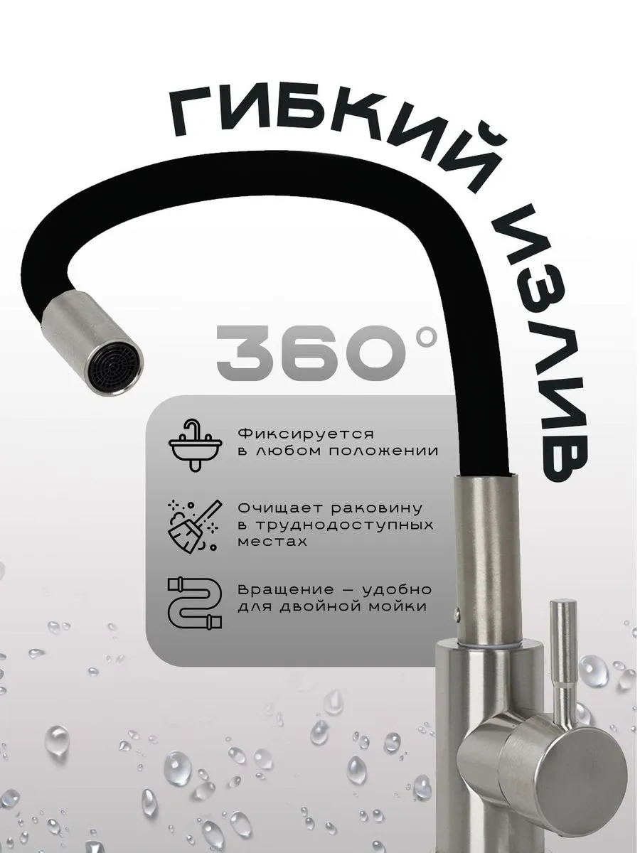 Миниатюра товара