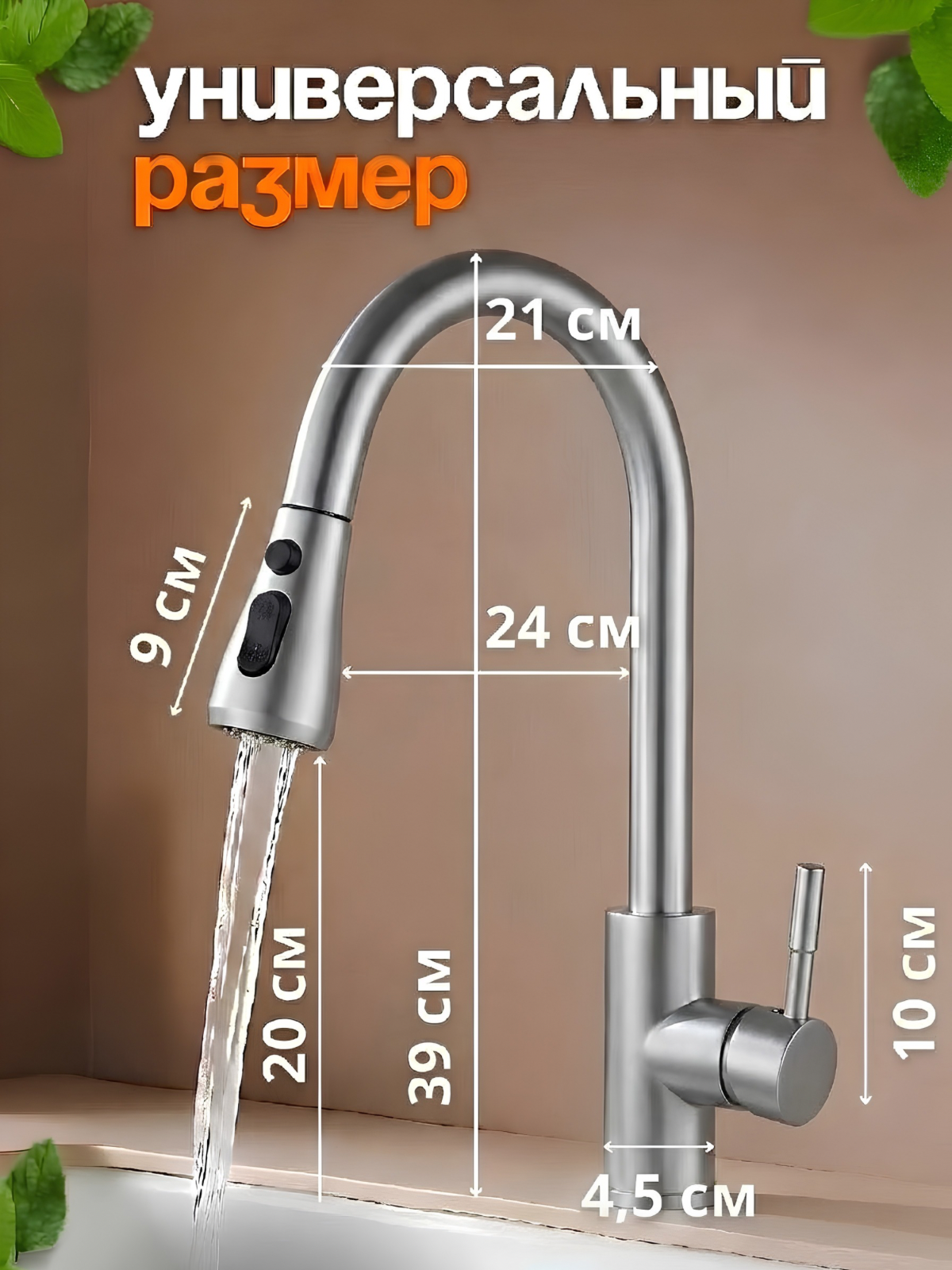 Миниатюра товара